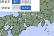 台風7号の進路予想､どんどん西に修正される