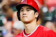 【速報】大谷翔平の通訳、違法行為を疑われ解雇