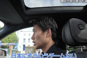 ◆日本代表◆鎌田大地、将来は「監督をやりたい」 若い選手を育てて売る… 日本にはない「サッカービジネスをやる」🤔