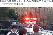 【悲報】立花孝志襲撃事件、不可解な点多数あり…