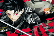 【朗報】ジャンプ期待の新星『カグラバチ』、早くもチェンソーマン2部並の人気になってしまう
