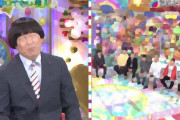 【テレビ】『アメトーーク』徹底した“宮迫カット”が物議「フジテレビは映してるのに…」