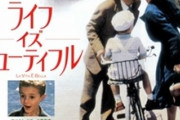 【後編】嫁が好きな映画を一緒に見てたら「もうやだ。あんたとはやっていけない」と言われた。正直な感想を言ってるだけなのに何が悪いんだろう