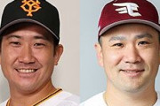 菅野智之　防御率3.55 2勝2敗　田中将大　防御率4.43　5勝5敗←これwwwwwww