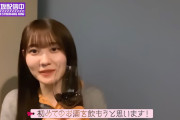 【gif】いい顔してるｗ 松尾美佑ちゃんが初めてお酒を飲んだ瞬間がコチラｗ 【乃木坂46】