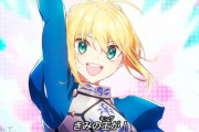 【FGO】ステージで踊るアルトリア＆黒王＆アーサー！！　三人にアイドルやってほしいわ