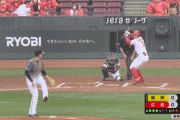 【広島対阪神24回戦】阪神・サンズ、ファインプレー！！！！！！！