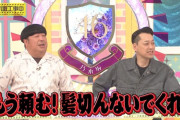 日村から乃木坂ちゃんへの切なる願い【乃木坂工事中】【乃木坂46】