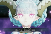 【FGO】ラーヴァ・ティアマト、宝具使用でみんなの知ってる形態になる模様！！　この形態のティアマトさんには苦しめられたよ