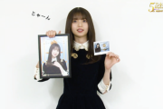 【乃木坂46】“じゃ〜ん♡” 齋藤飛鳥、紹介動画が可愛すぎるwwwwww
