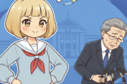 山本太郎氏「安倍さん、またポンポン痛なるんちがうやろな」