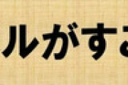 「このライトノベルがすごい! 2023」予約開始！『ソードアート・オンライン』著者の川原礫が、ついに「このラノ」に登場