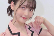 声優・上坂すみれさん、学マスをはじめるｗｗｗｗｗ