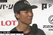 ロッテ、昨日猛打賞の茶谷は本日ベンチスタート