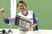 【日ハムファンフェス】プロ野球選手、牛肉と豚肉と鶏肉の違いがわからない