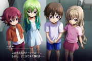 【悲報】コードギアスのルルーシュさん、4人の妻を孕ませて子供を産ませていたwwww