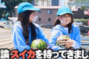 【日向坂46】料理チーム、自由すぎるwwwww