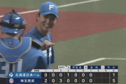 【vs.西武】日ハム石川直也、3年ぶり1軍登板でピンチ招くも1回無失点3奪三振！