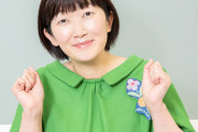 川村エミコさんが語る“協調性の欠如”に注目が集まる