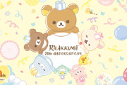 「リラックマ」20周年を記念したカフェが3月9日(木)より開催！グッズは通販でも販売