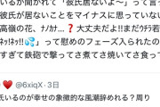 【悲報】女の子「女のユーモアセンスマジでスゴすぎ。男でこのレベルのやつ見た事ない。やっぱり男女差ある気がする」