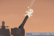 防衛装備庁が電磁砲「レールガン」の実験動画を公開…複数枚の鋼板を打ち抜くことに成功！