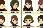 【画像あり】宇宙戦艦ヤマトさん、アイドルアニメ並に女性キャラのラインナップを取り揃えてしまう
