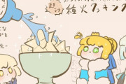 【FGO】種火クッキングするミニ我が王達！　かき氷かな？ｗ