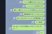 【悲報】女性様、またまた分かりやすい嘘をついてしまうｗｗｗｗｗ