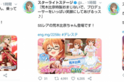 【デレステ】月末恒例 RT＆いいねの数バトル【佐藤心vs水本ゆかりvs荒木比奈】
