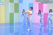 【日向坂46】くみテンのいとうあさこネタで腹筋崩壊ｗｗｗｗｗｗｗｗｗｗ