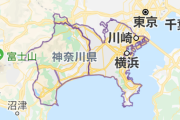 神奈川県が最強な理由
