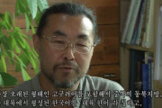 【動画あり】日本人教授「日本語の起源は韓国語です」日本語の起源が韓国語であった事が判明！　韓国の反応