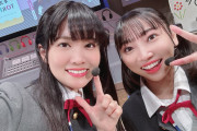 【画像】声優・大西亜玖璃さん「みんなが見たかったやつ🥰🥰でしょ？🥰🥰」【ラブライブ！虹ヶ咲】