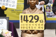 【韓国】元慰安婦支援の市民団体が謝罪
