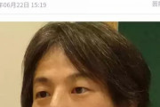 【貧民からスパチャ取り】ひろゆき氏、YouTube最高月収をあっさり告白　登録者200万ユーチューバーも絶叫「すげー!」 【切り抜き動画公認で収入】