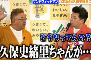 乃木坂46に、超ビッグな芸人が2組もバックについている無敵メンバーがいる模様