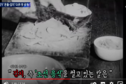 朝鮮総督府が撮影した朝鮮文化紹介映像を元に 韓国「キムチは朝鮮の伝統食品」