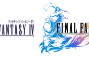 【祝】本日7月19日で『FF10』が発売20周年、『FF4』が発売30周年！NHKの「全FF大投票」でも1位を獲得したFF10って神ゲーだったよな・・・