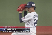 西武森脇、２日連続勝ち星でチーム最多勝に！