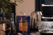 【悲報】キーコーヒー､コーヒー粉やドリップコーヒーなど一部製品を10～30%値上げ もう終わりだよ