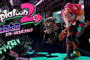 【朗報】SwitchOnlineに「スプラトゥーン2 DLC」が追加！！