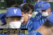 ベイスターズ 2－0 ジャイアンツ　濵口8回途中無失点！