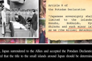 韓国は国際裁判から逃げている！韓国人は文化と歴史で嘘をつく 竹島が日本領である究極の理由 ラスク文書 海外の反応