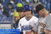 牧以外のベイスターズ若手野手・・・・・・・