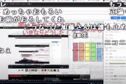 【悲報】加藤純一さん、ニコ生にガチギレ「バカが運営してるバカサイト。もう雑談も他サイトでやる」