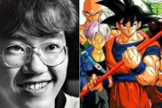 ドラゴンボールのマンガ家、鳥山明死去＝韓国の反応