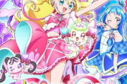 「キミとアイドルプリキュア♪」Blu-ray予約受付開始！特典にダンスレッスン集やリリックビデオ集を収録、購入者限定イベント応募券を封入！！