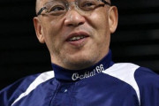 【ゲンダイ】落合の阪神の監督就任、白紙へ
