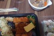金融資産1億円やけど夜ご飯貼る
